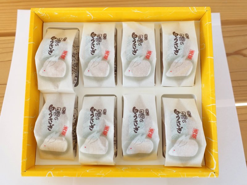 因幡の白うさぎ 開封した写真