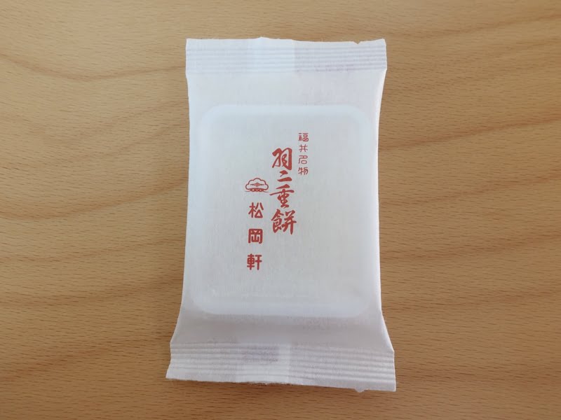 松岡軒の羽二重餅 バラ売り