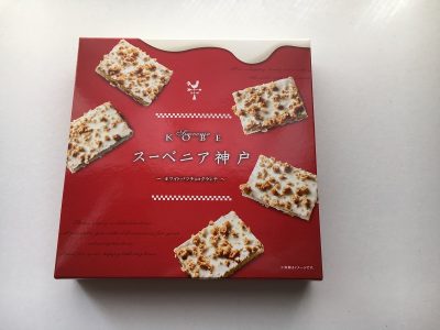 スーベニア神戸ホワイトパフチョコクランチ
