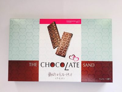 銀のぶどうのチョコレートサンド