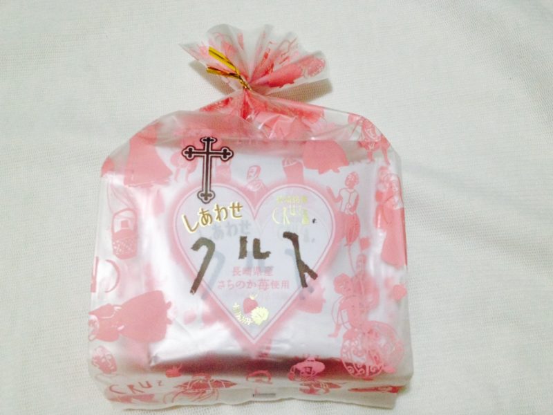 しあわせクルス　外装