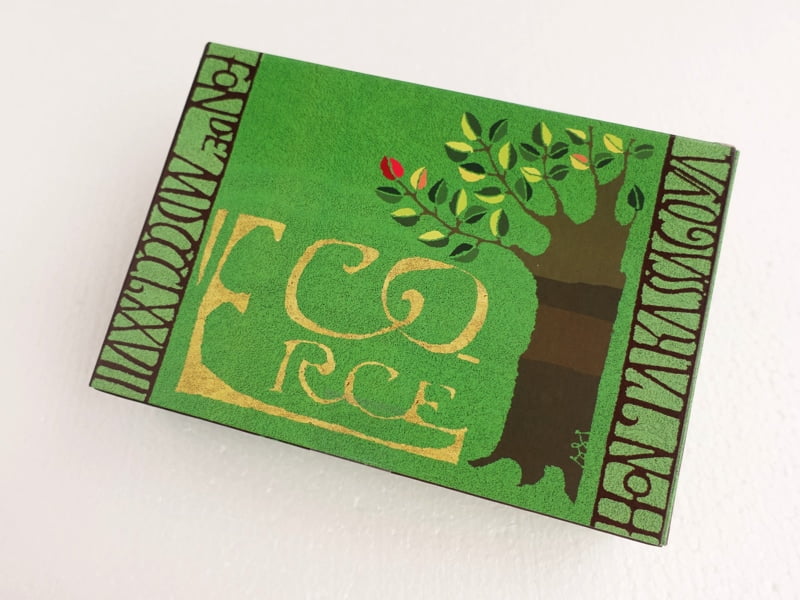 本高砂屋 エコルセ 外装写真