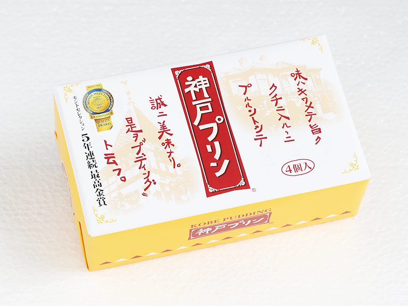 神戸プリンの外箱