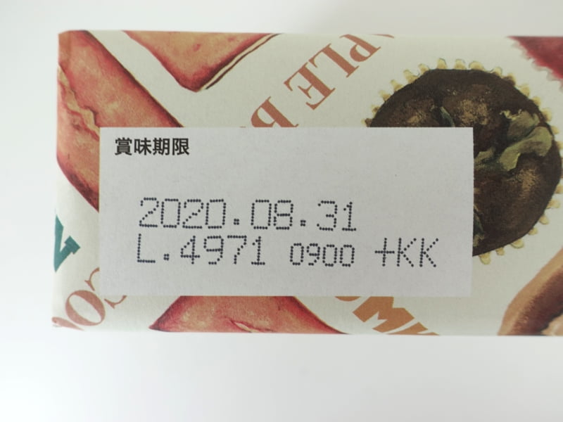 メープルマニア メープルバタークッキーの賞味期限