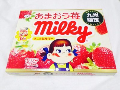 あまおう苺milky