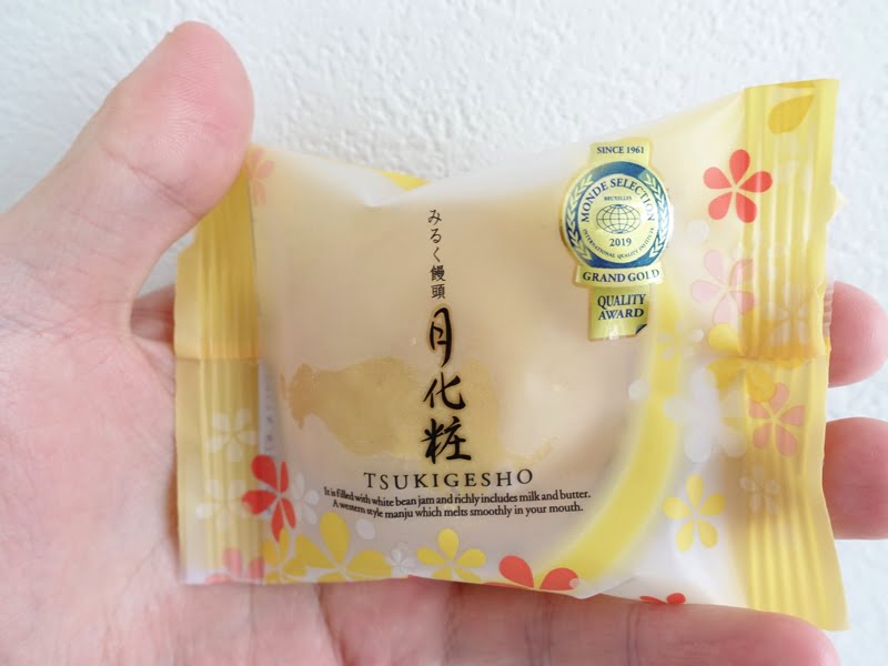 月化粧1個入り