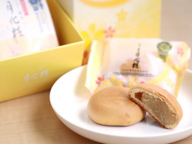 みるく饅頭月化粧