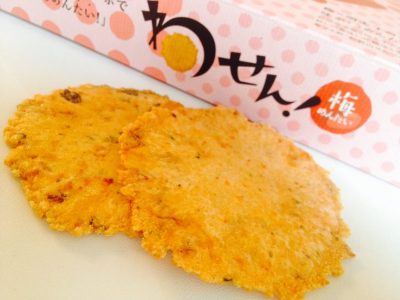 わせん(うめんたい)