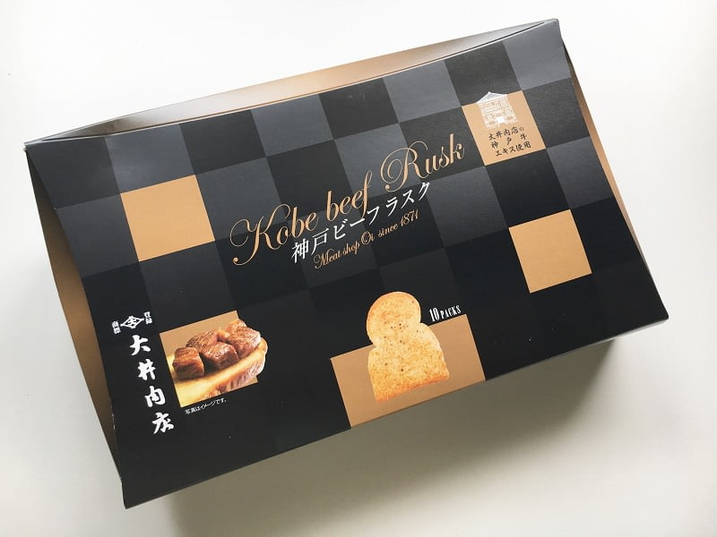 神戸ビーフラスク内装