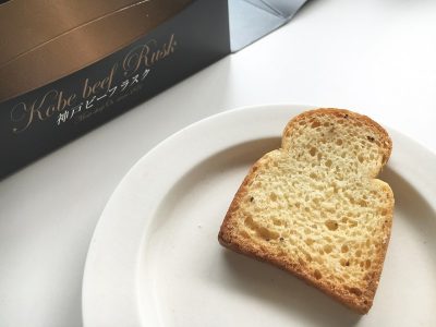 神戸ビーフラスク