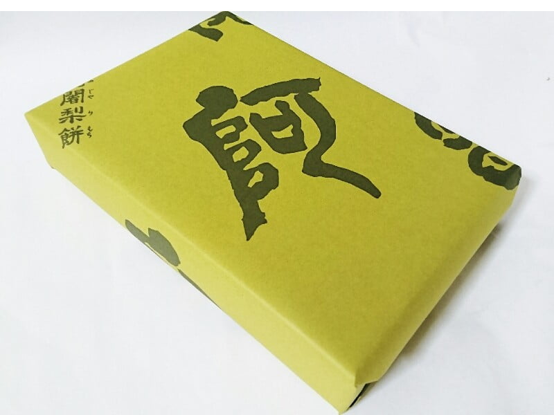 阿闍梨餅‐外装