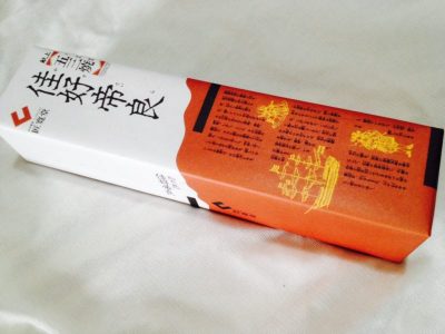 五三焼 佳好帝良