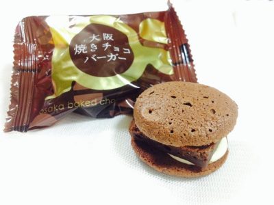 大阪焼きチョコバーガー