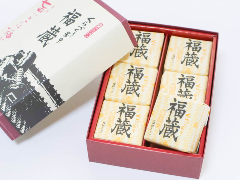 福蔵 開封後