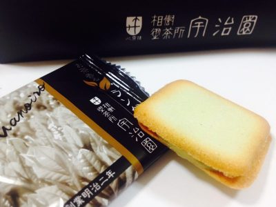 宇治園「ほうじ茶ラングドシャ」