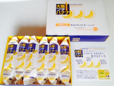 大阪プチバナナ