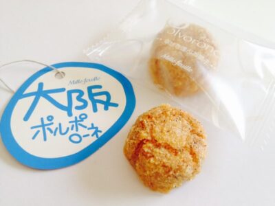 幸せを運ぶお菓子 大阪ポルポローネ