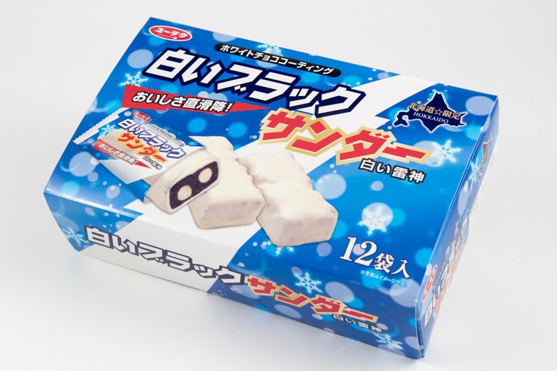 白いブラックサンダー