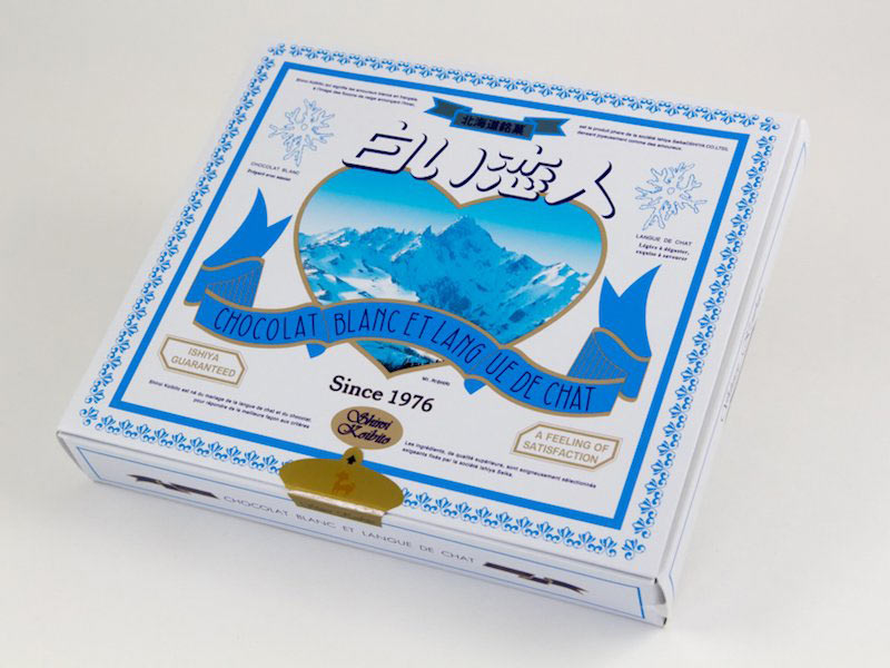 白い恋人(ホワイト)　外装