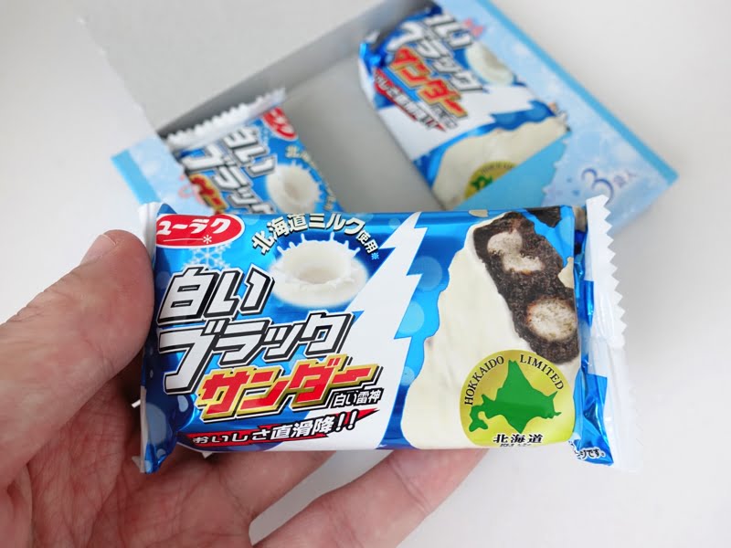 白いブラックサンダー3個入り