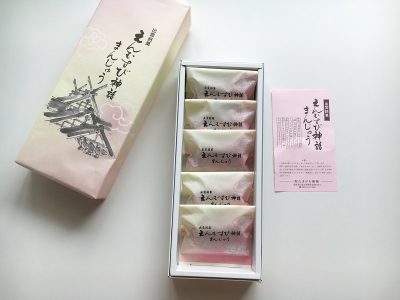 えんむすび神話まんじゅう