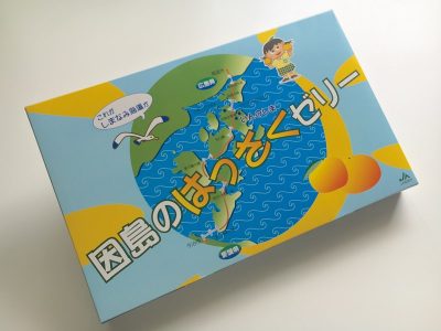 因島のはっさくゼリー