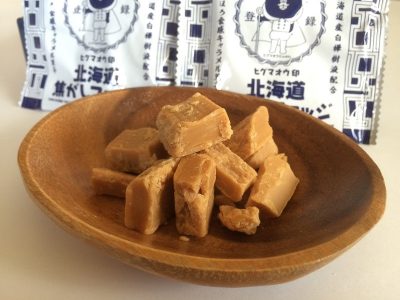 ヒグマオウ印北海道焦がしファッジ