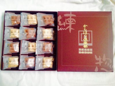 からほり倶楽部 エクチュア