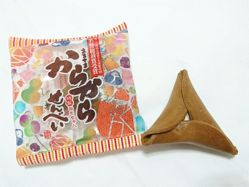 からからせんべい中身