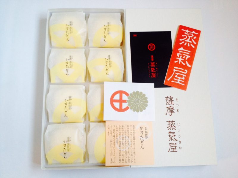 かすたどん　内装