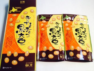 きなチョコ黒大豆