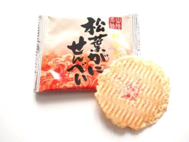 松葉がにせんべい