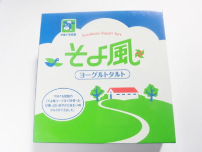 山口県酪 そよ風ヨーグルトタルト
