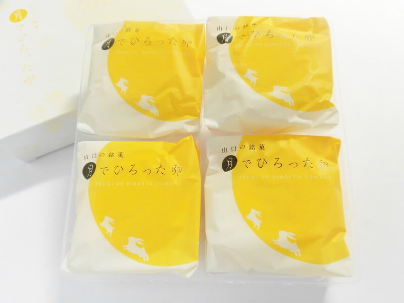 月でひろった卵　開封した写真