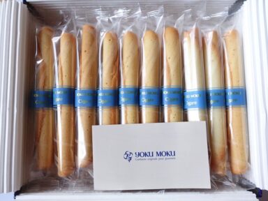 ヨックモック シガール