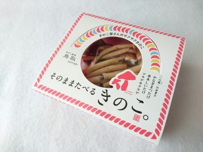 そのまま食べるきのこ