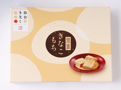 黒蜜きなこもち