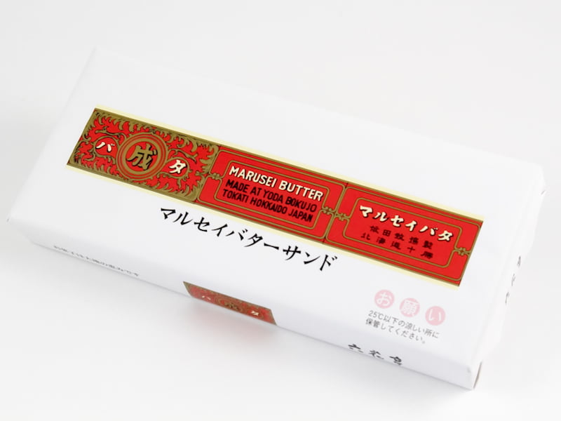 マルセイバターサンド　外装
