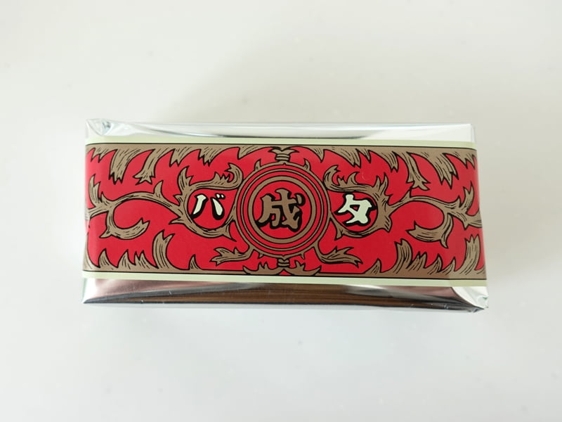 マルセイバターサンド1個