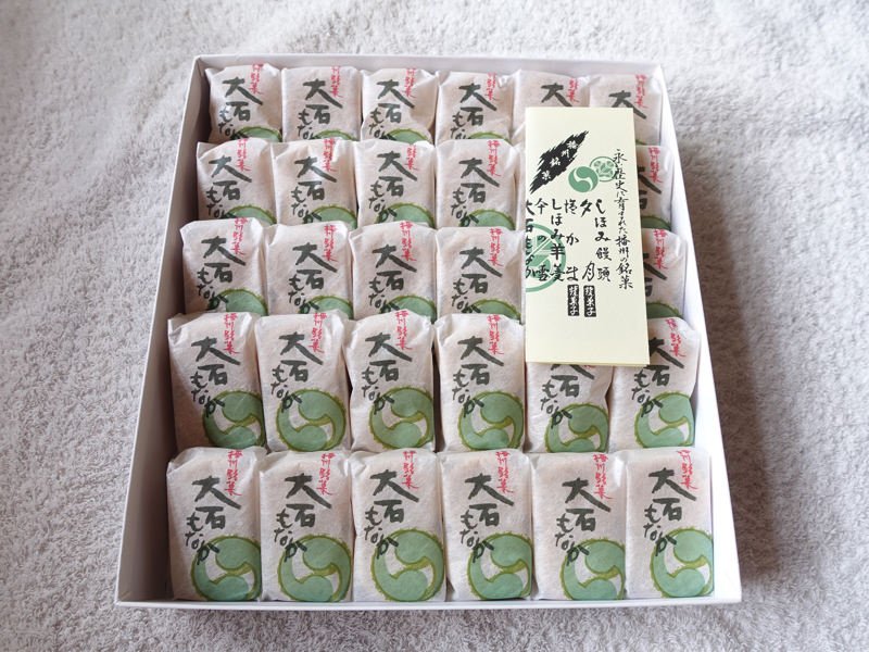 大石もなかの開封後写真