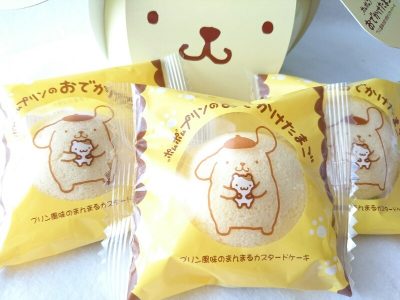 ポムポムプリンのおでかけたまご
