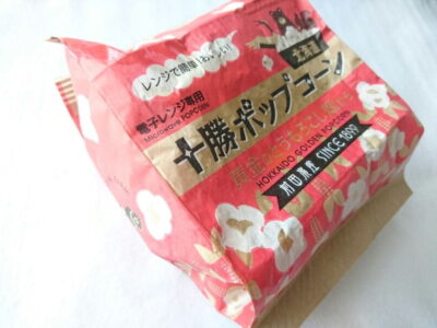 十勝ポップコーン～黄金のとうもろこし畑から～