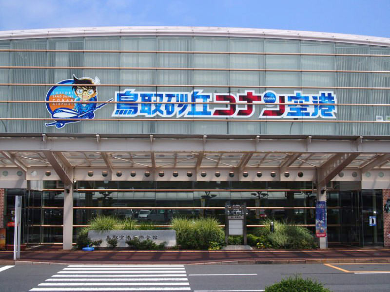 tottorisakyuconan-airport63