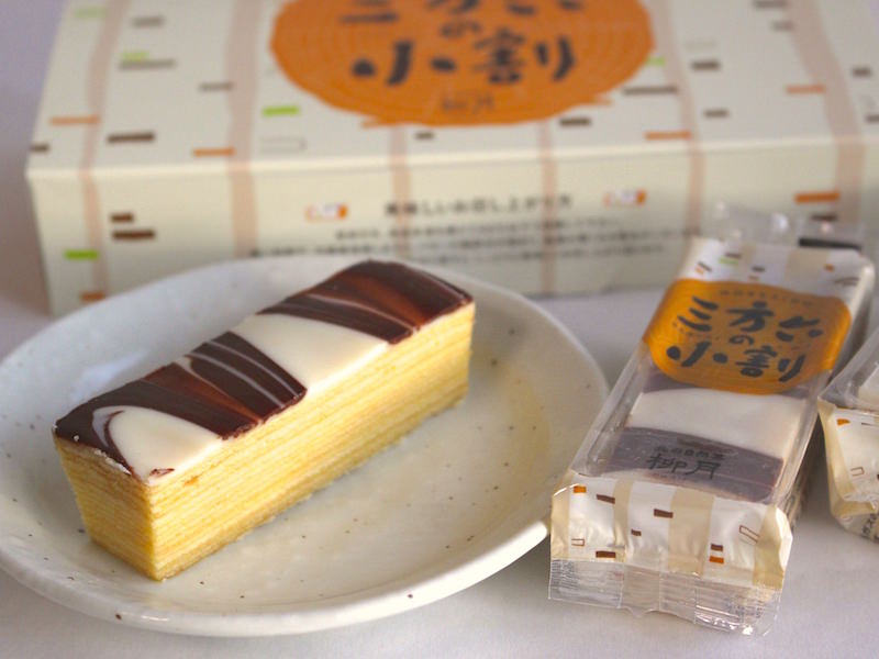 三方六小割　中身拡大