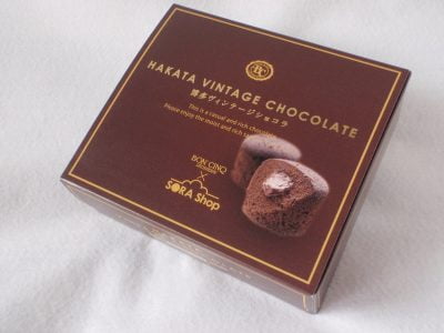 博多ヴィンテージショコラ