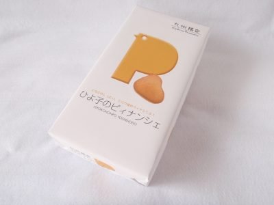 ひよ子のピィナンシェ