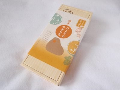 ひよ子のやきもち かぼちゃ