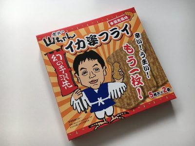 世界の山ちゃんイカ姿フライ