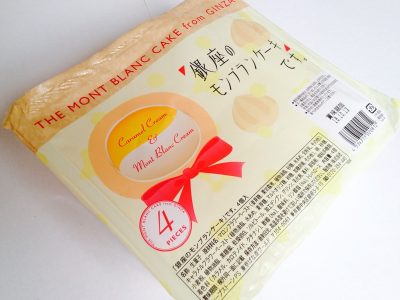 「銀座のモンブランケーキ」です。