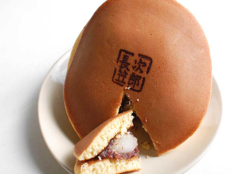 次郎長笠 中身(拡大)の写真